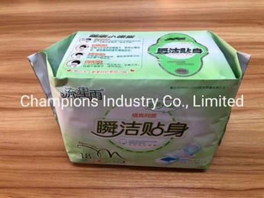 Загорнута гігієнічна серветка