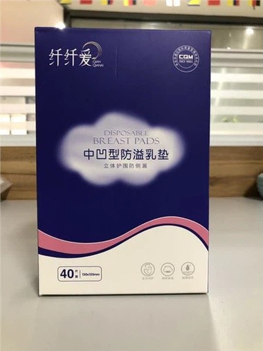 Одноразовий бавовняний прокладка для грудей